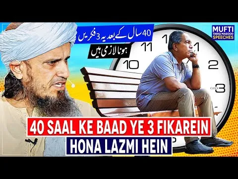 40AgeKBaadYe3FikrainHonaLazmihai